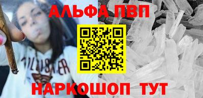 бутик Дубна