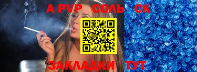 героин Бугуруслан