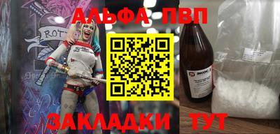 соль ск Будённовск