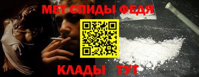 MDMA Донецк