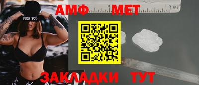 мефедрон Донской