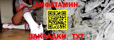 мефедрон Донской
