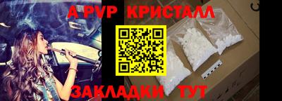 мефедрон Донской