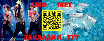 MDMA Донецк