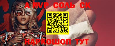 героин Бугуруслан