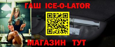 гашик Бузулук