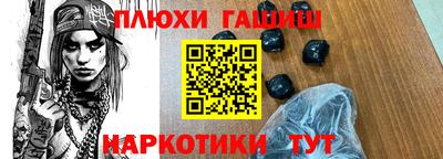 соль ск Будённовск