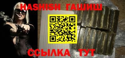 соль ск Будённовск