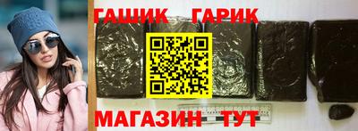 героин Бугуруслан