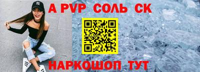 бутик Дубна