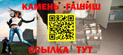 гашик Бузулук