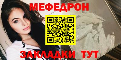бутик Дубна