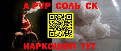мефедрон Донской