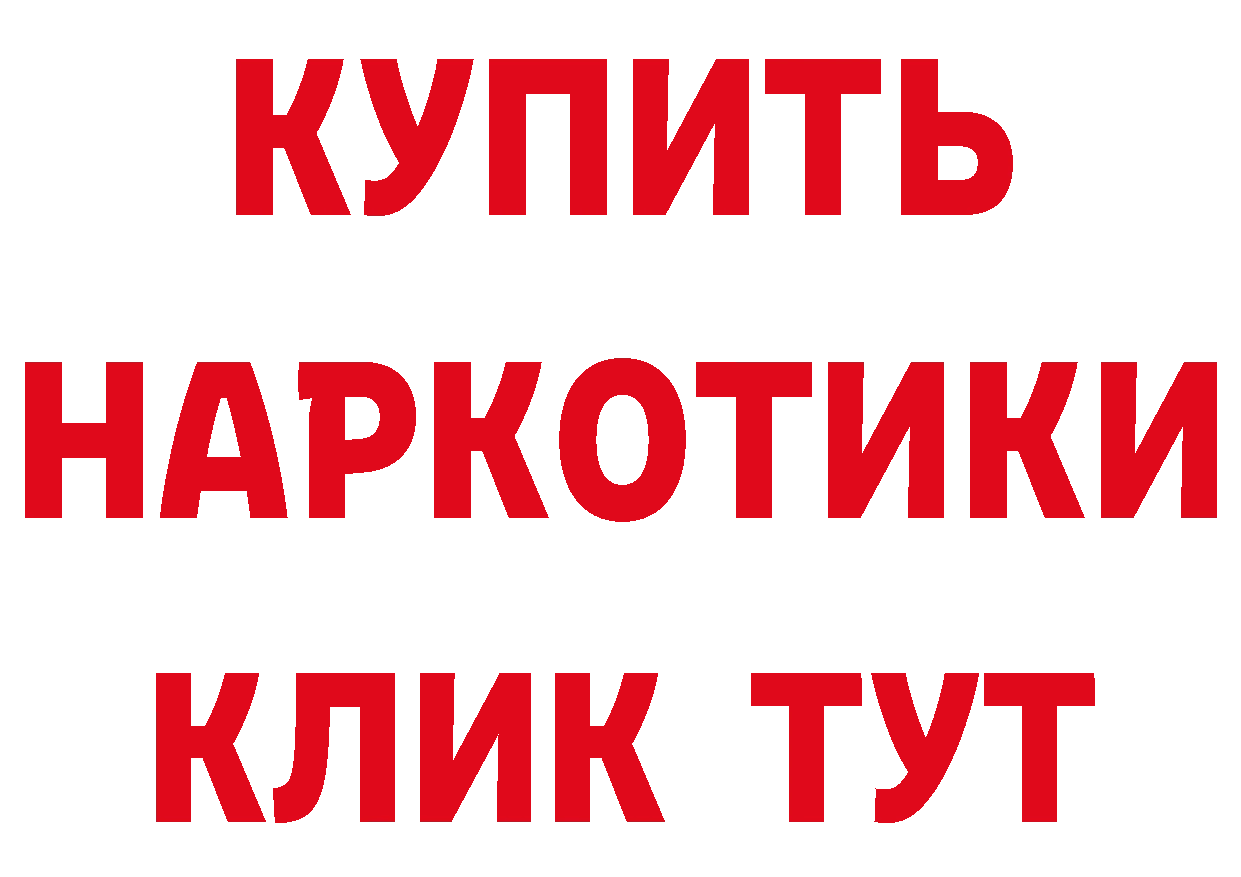 Наркошоп дарк нет как зайти Советский