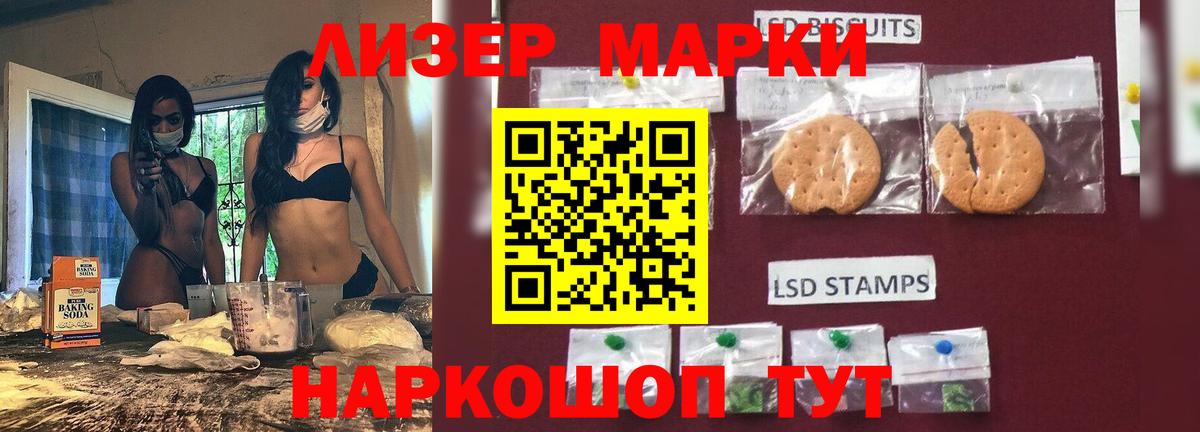 Канабис Советский