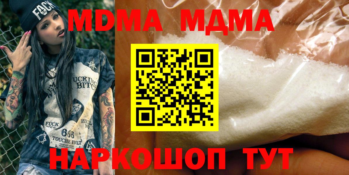 MDMA VHQ  Советский 