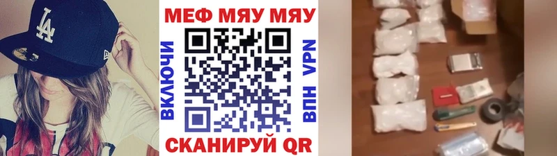 купить   Советский  Мефедрон mephedrone 