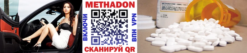 где можно купить   Советский  Метадон мёд 