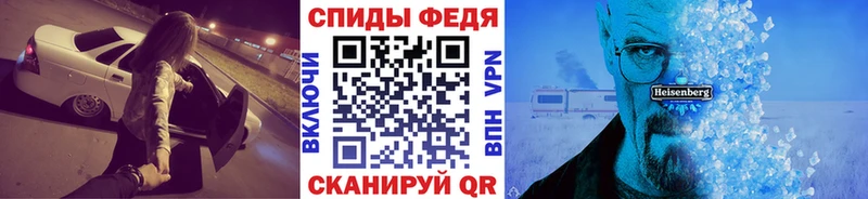 как найти закладки Советский Метамфетамин мет
