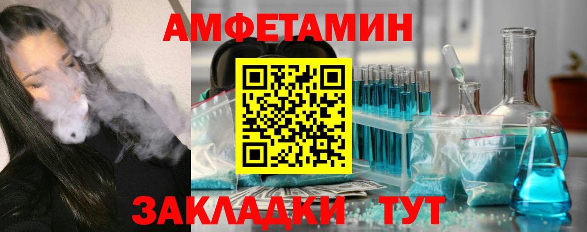 Метамфетамин кристалл  Вход с VPN  Метамфетамин  Советский  Метамфетамин кристалл 