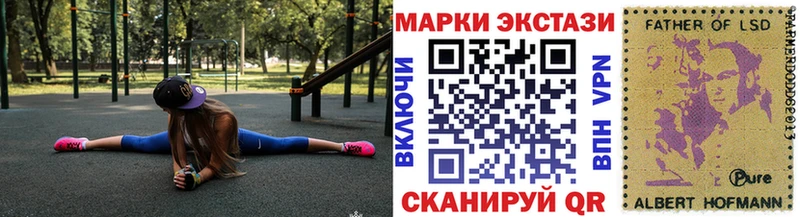 Марки 25I-NBOMe 1,8мг  кракен ONION  Советский 