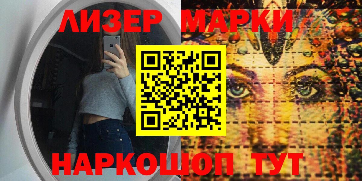 МДМА  Меф   ГАШИШ  APVP СК   Меф МЯУ МЯУ кристаллы  Cocaine  ГАШИШ  Каннабис  Советский  COCAIN 