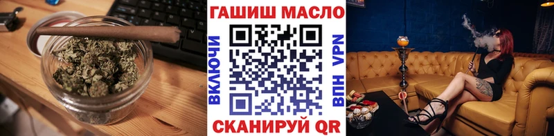 Дистиллят ТГК вейп  закладка  Советский 