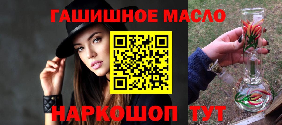 ТГК концентрат  Советский 