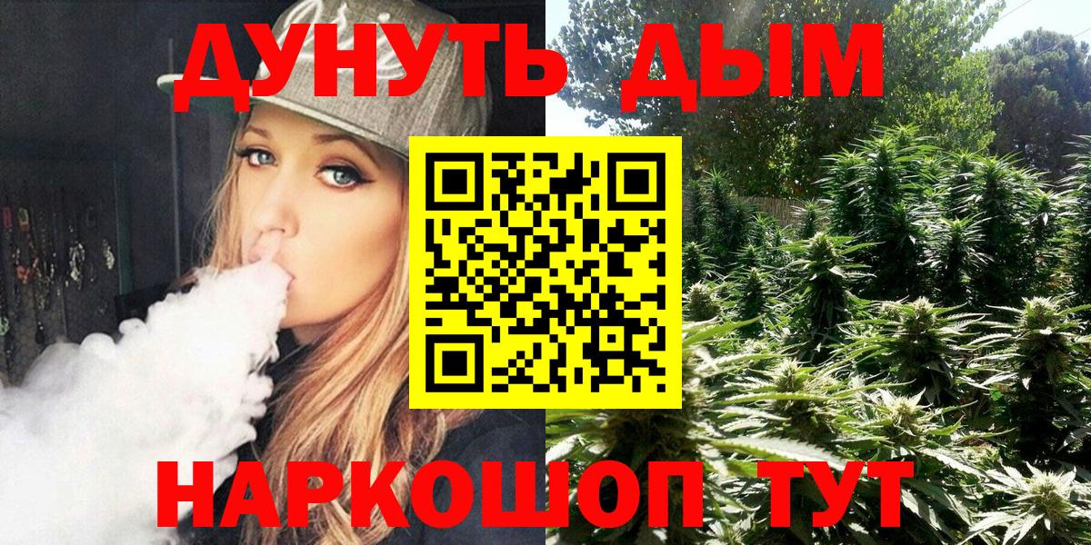 Бошки марихуана VHQ  МАРИХУАНА индика  Конопля семена  Советский 