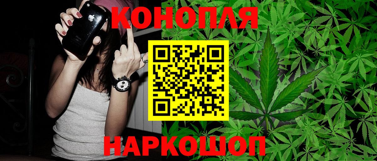 Конопля LSD WEED Советский